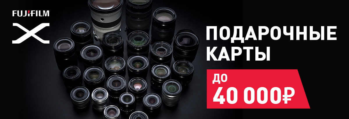 Камеры до 40000 рублей