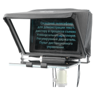Телесуфлер Falcon Eyes EasySay F14 складной